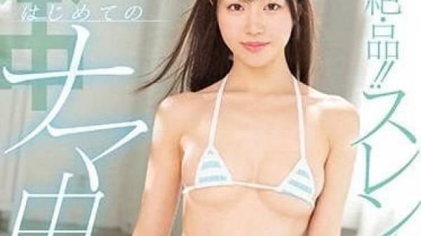 HMN-460 乡下出身的朴素女大学生-天美诗织